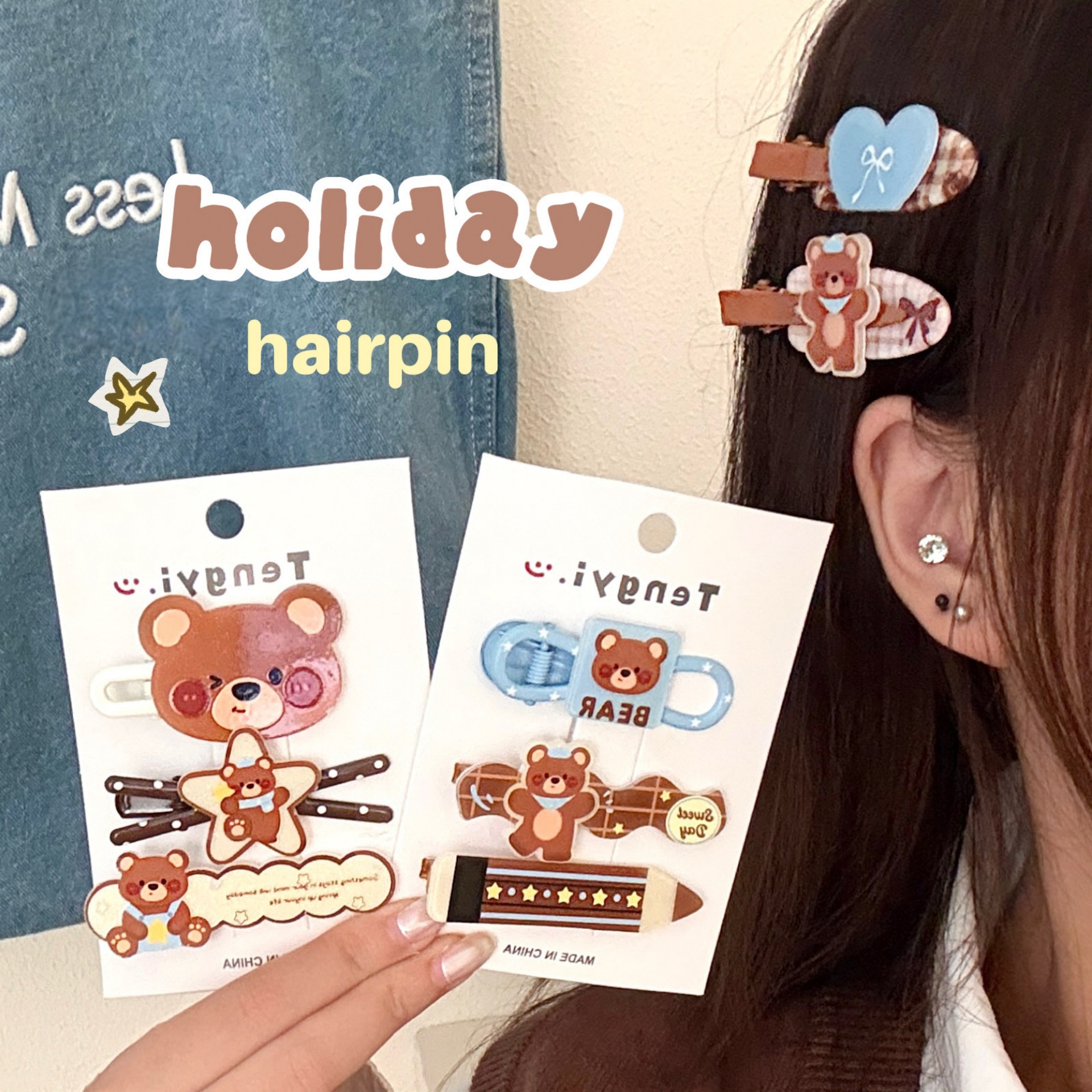 腾亿优品质量严选可爱萌趣发饰