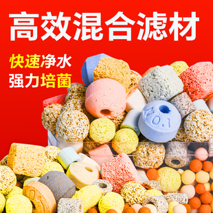 鱼缸滤材过滤箱底滤盒全套过滤材料专用细菌屋陶瓷环纳米球石英球