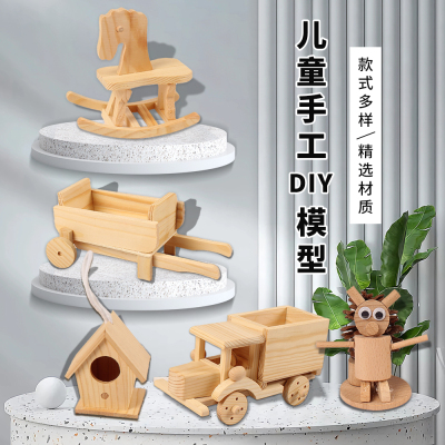 趣味模型活diy装饰木工坊父亲节