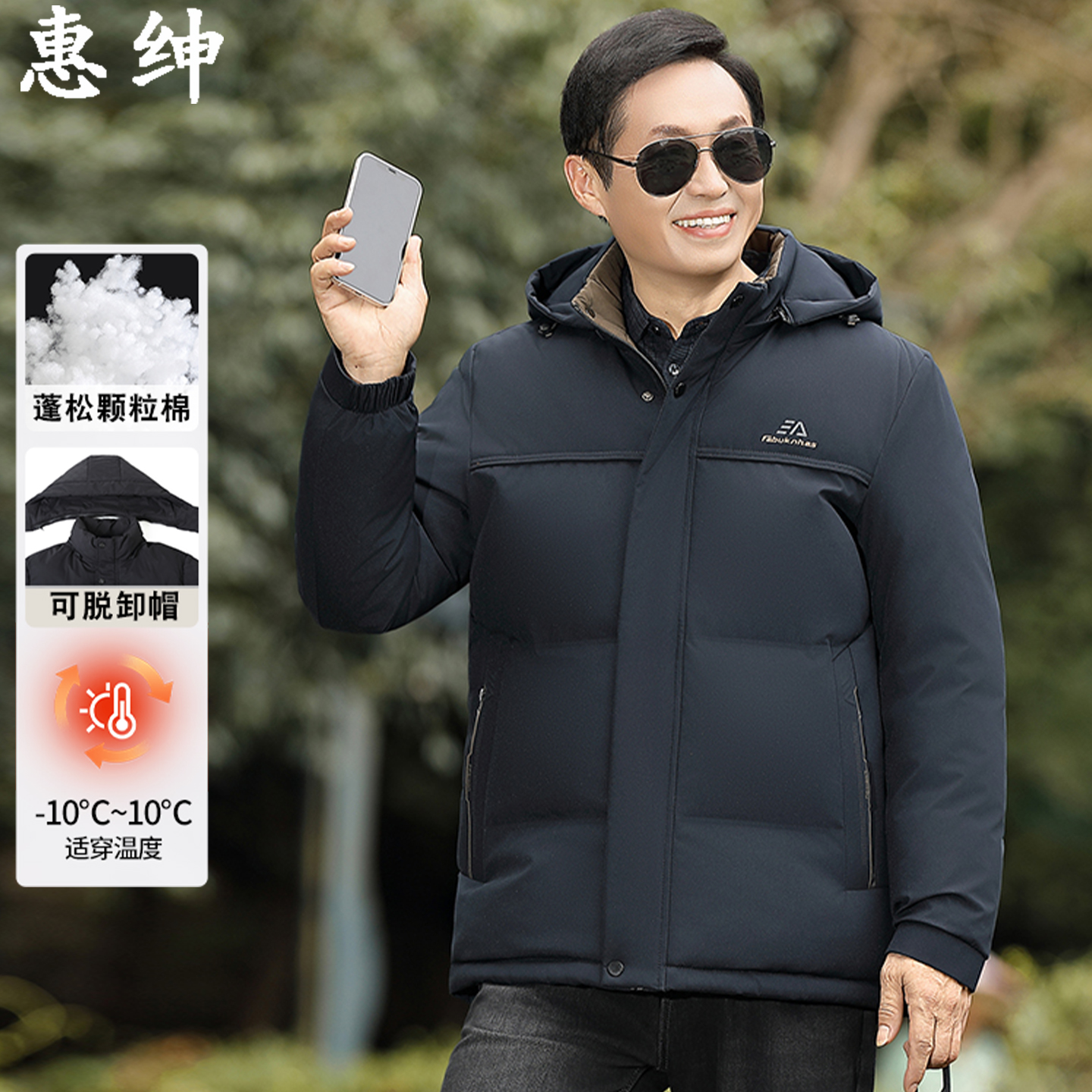 中老年冬装爸爸装棉衣