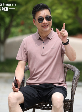 中年男士t恤爸爸夏装套装老年人夏季运动套装60岁父亲衫