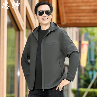 爸爸春秋季外套2025新款休闲夹克中老年男士上衣中年男士冲锋衣男