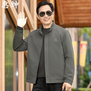 爸爸立领夹克男士春秋季薄款外套2025新款老年人休闲上衣爷爷秋装