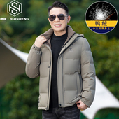 新款 外套50岁父亲加厚冬季 上衣白鸭绒男 冬装 爸爸羽绒服中老年男士