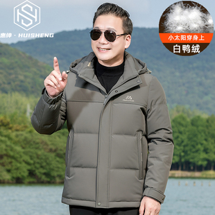 爸爸羽绒服中年男士冬装加厚外套50岁爷爷冬季棉衣中老年男士上衣