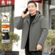 爸爸冬装 上衣 加厚棉服2025新款 外套中老年男士 可脱卸羊毛内胆冬季