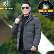 爸爸羽绒服中老年冬季外套男50岁60爷爷加绒加厚保暖鸭绒新款上衣