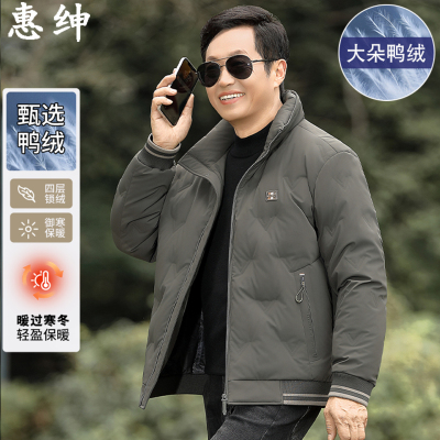 中老年冬装爸爸装羽绒服