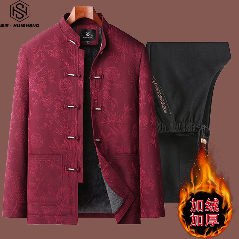 爸爸秋冬季男士中老年春季50岁60爷爷中国风红色套装,男装,唐装,淘宝优惠券,粉丝福利购,淘宝优惠卷