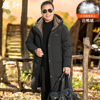 中老年冬装爸爸装羽绒服