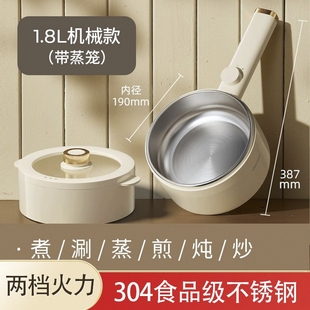 德国OIDIRE电煮锅无涂层食品级30能小电锅4不锈钢煮面家用多功