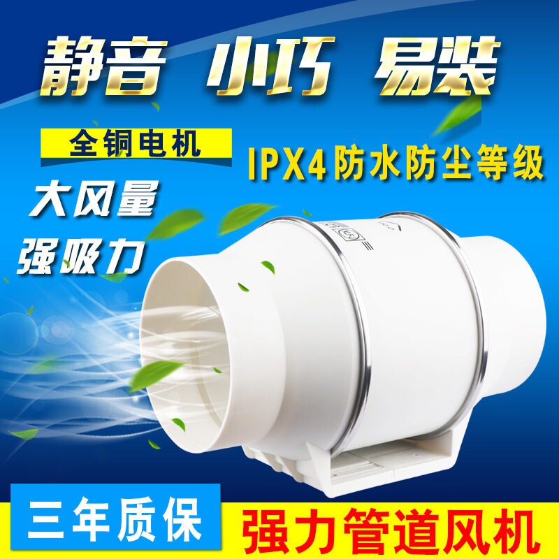 圆形管道风机强力静音家用厨房卫