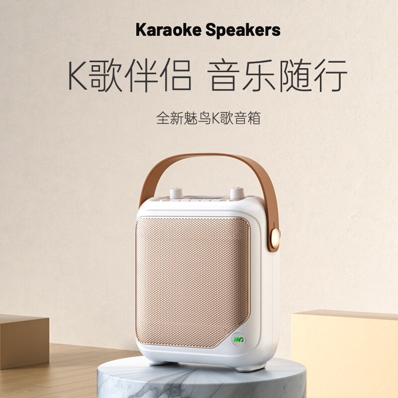 魅鸟伴侣无线蓝牙音响家用卡拉OK动K歌话筒音箱户外手提便携式移