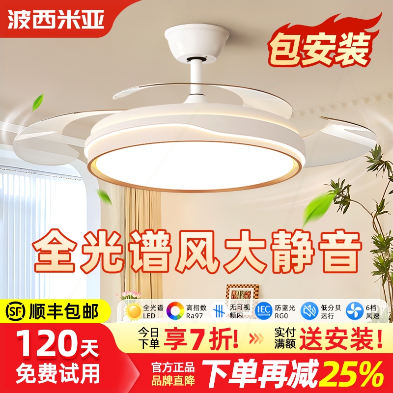 波西米亚风扇灯卧室吸顶高档吊扇