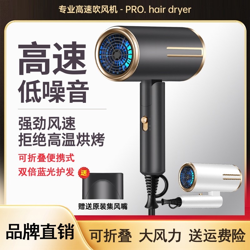 吹风机家用负离子护发速干大风力生酒店电吹风筒可折叠便携宿舍学,个人护理/保健/按摩器材,电吹风,淘宝优惠券,粉丝福利购,淘宝优惠卷