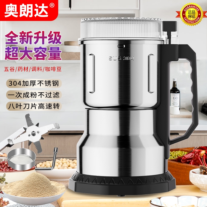 粉碎机大米中药材磨粉机家用粉碎