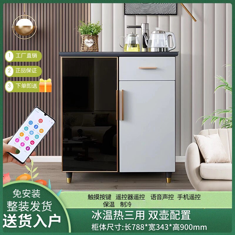实木茶吧机家用新款全自动现代高