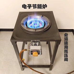 商用猛火灶爆炒煤气炉单灶架子饭然气家用低压店摆摊高压液化气天