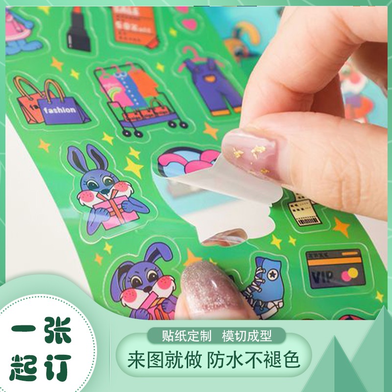 透明贴纸卡通异形贴画DIY明星应援打印防水PVC订制不干胶来图定制