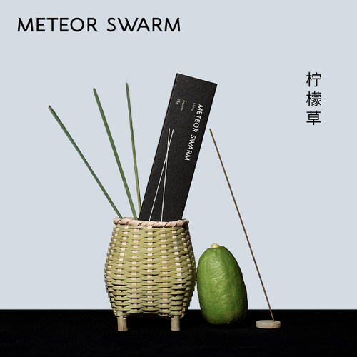 METEOR SWARM柠檬草味线香居家香氛室内持久留香清新天然植物沉香