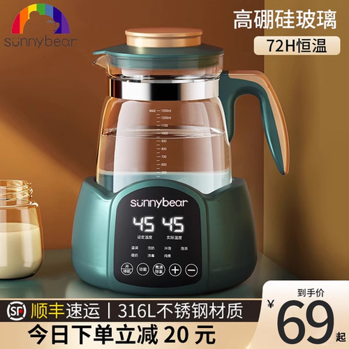 婴儿恒温热水壶冲奶调乳器自动泡奶机智能烧水一体宝宝保温温奶器