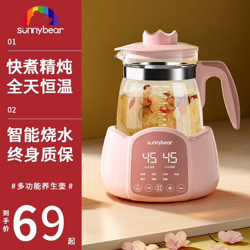 养生壶多功能家用小型办公室煮茶器煮茶壶电热恒温烧水壶花茶一体