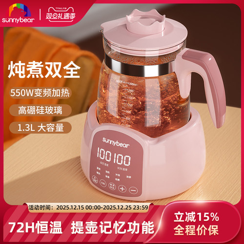 养生壶煮茶器办公室小型