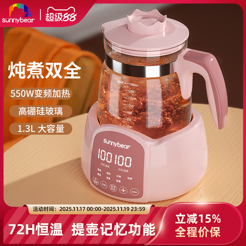 养生壶煮茶器玻璃煮茶壶多功能家用办公室小型新款迷你保温热水壶