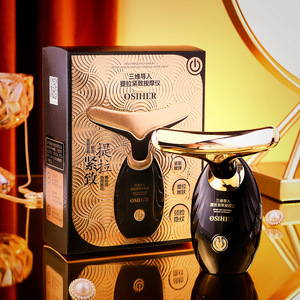 C1-OSIHER美容仪淡化肩颈纹法令纹脸部护理美容导入仪