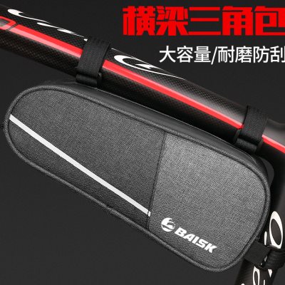 自行车包横梁三角包大容量加长尼龙包单车山地车包前梁三角包