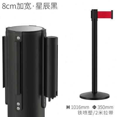 金柯一米线伸缩带栏杆座加宽8cm拉带警戒线酒店迎宾柱隔离带围栏