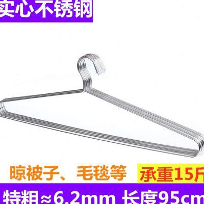 不锈钢大衣架晒被子床单加粗特长家用晾被单被套浴巾神器衣架大号