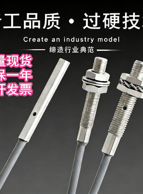 E2E-C04S12-WC-C1 S05S12-WC-B1 X1C1 CR8C1小径型接近开关传感器