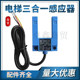 L3S GS3A4 U型槽型感应器电梯平层光电开关传感器E3S GS3E4