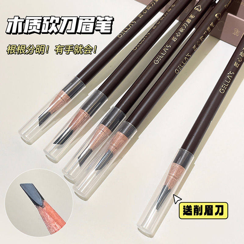 轻松get野生眉!吉哩gellas木质砍刀眉笔送削眉刀 根根分明自然女