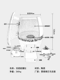 圣菲活磁能量缸盖布养生翁美容院专用陶瓷汗蒸瓮家熏负离子房鼎罩