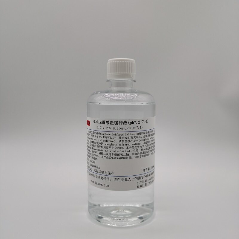磷酸盐缓冲液pbs缓冲液0.01M ph7.2-7.4无菌包邮开票细胞培养冲洗