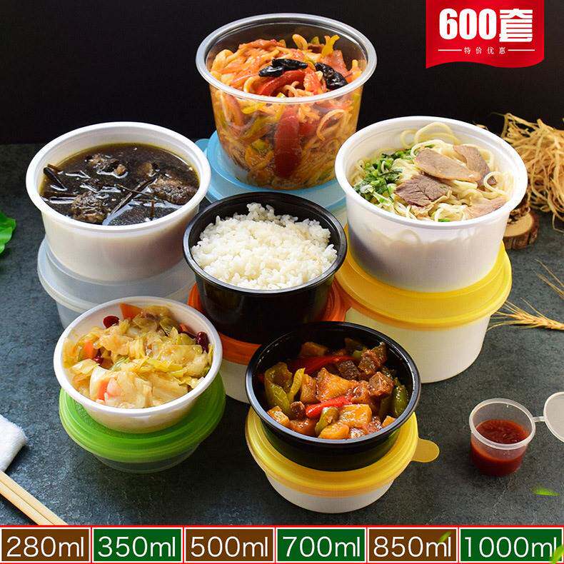 350ml500ml一次性塑料碗粥碗圆形外卖打包盒餐盒小碗防漏甜品盒子