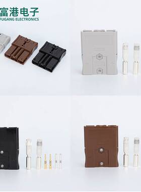 SBS75X安德森插头75A600V 双极插头锂电池连接插头重型电源连接器