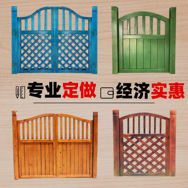 定做户外防腐木庭院栅栏门腰门自由门花园门收银台隔断门单开双开
