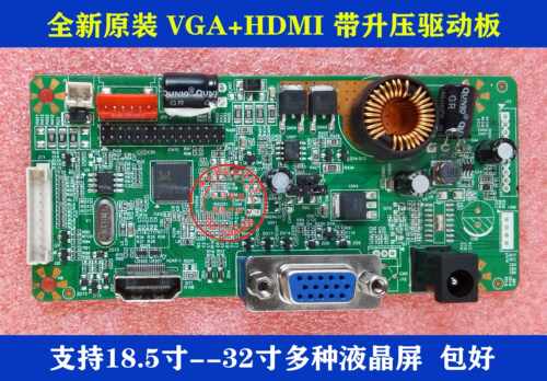 全新 MEZE米哲Q240IPS曲面显示器主板 驱动板 24寸 包好3个月包换