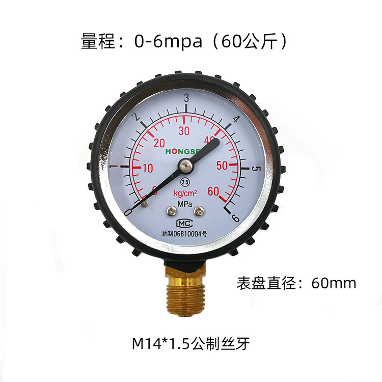 中央空调保压专用压力表鸿森60公斤检漏表公制加氟表R410冷媒保压