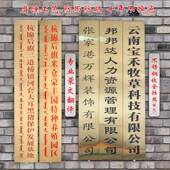 不锈钢门牌铜牌定做牌匾招牌钛金牌腐蚀牌厂牌挂牌企业公司广告牌