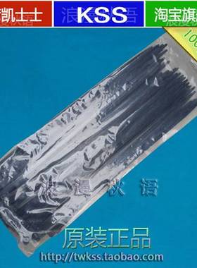 正宗台湾KSS自锁式尼龙扎带CV-450B(450*8)结束捆扎带黑色450扎带