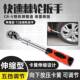 德国进口伸缩棘轮扳手双向快速套筒快扳72齿1 2大快速汽修工具可