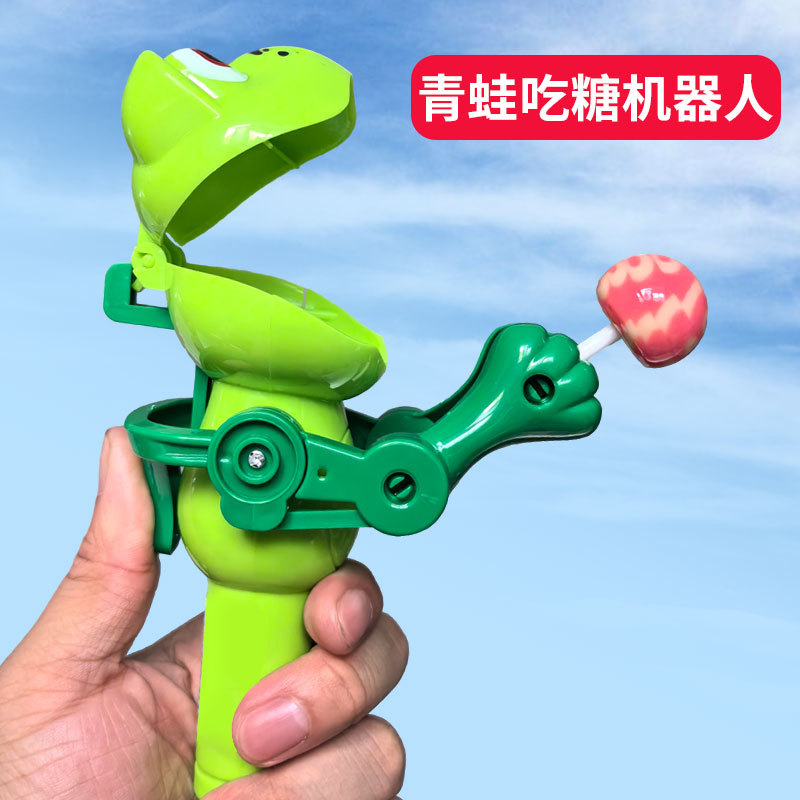 儿童青蛙棒棒糖收纳机吃糖机器人儿童机器人/变形玩具