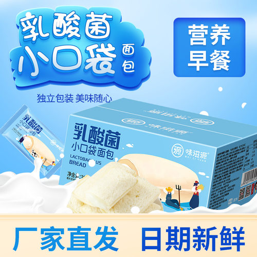 乳酸菌奶酪包300g整箱早餐代餐
