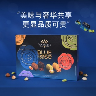 意大利进口VANINI维云妮纯可可脂榛子酱夹心什锦巧克力糖果礼盒装