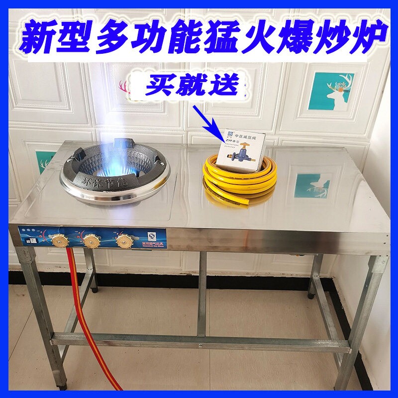 猛火灶商用双灶煤气灶高压快速液