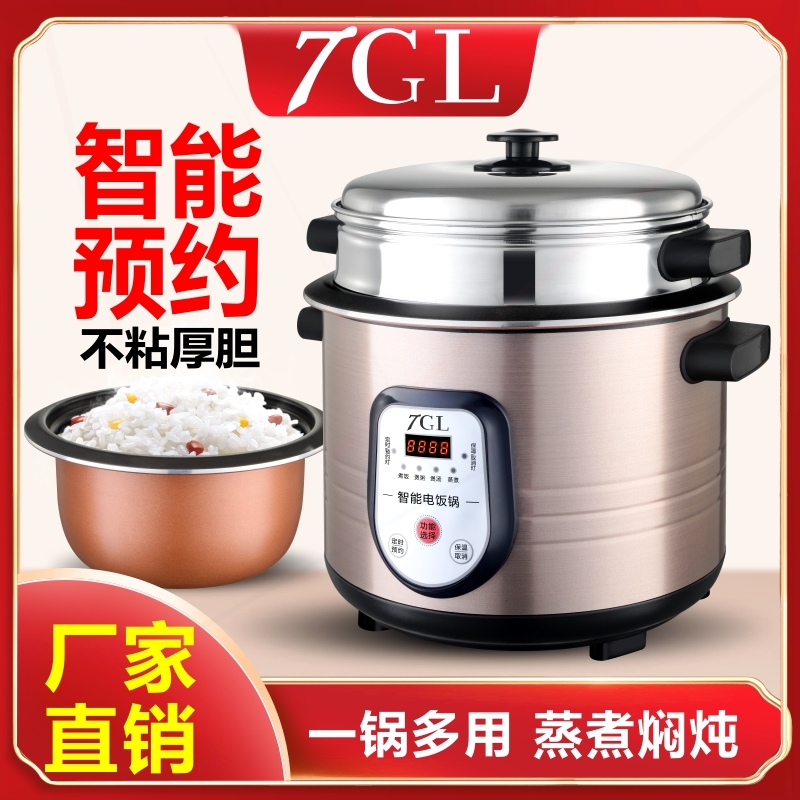 老式电饭锅1-2人小型智能电饭煲能宿舍2-6升带蒸笼家用迷尔多功